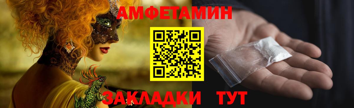 Амфетамин 98%  Вход с VPN  ссылка на мегу ссылки  Кимры 