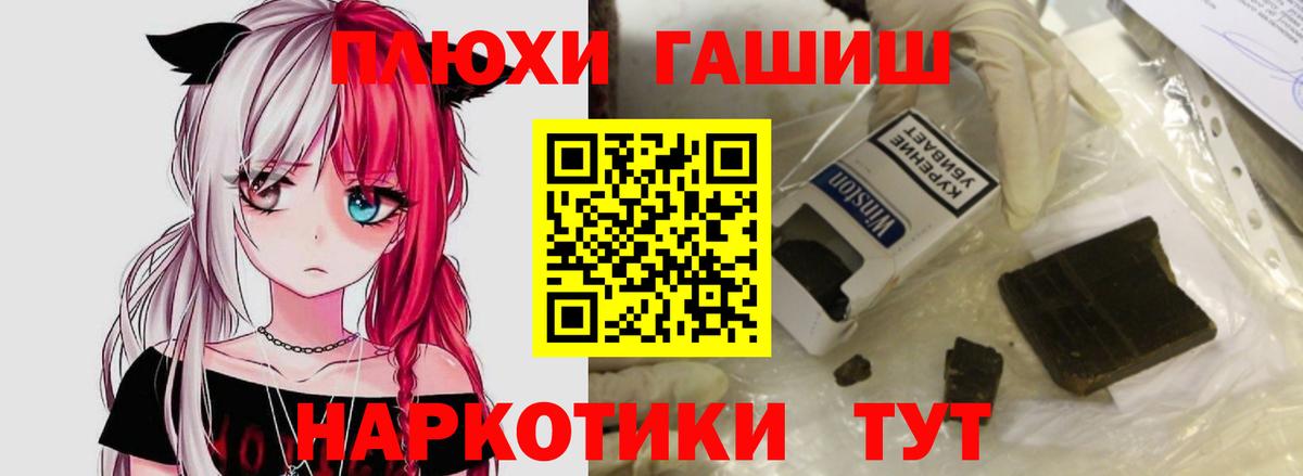 Кимры  Гашиш Cannabis  Гашиш  Вход с VPN 