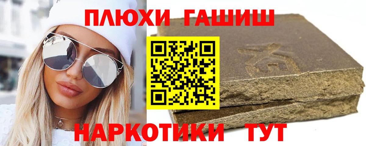 ГАШ AMNESIA HAZE Кимры