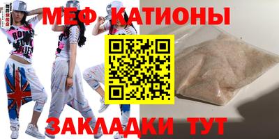 молекула духа Беслан