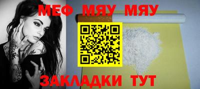 молекула духа Беслан
