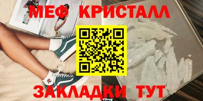 молекула духа Беслан