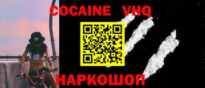 стаф Бийск
