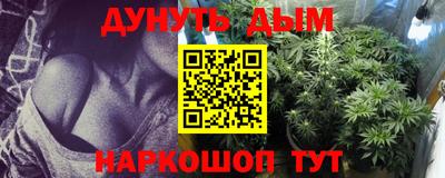 стаф Бийск