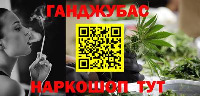 стаф Бийск