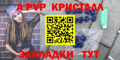 молекула духа Беслан