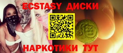 молекула духа Беслан