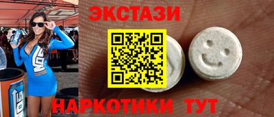 молекула духа Беслан