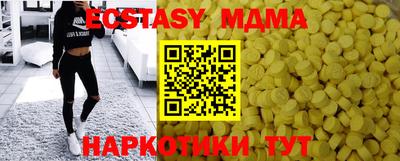 стаф Бийск