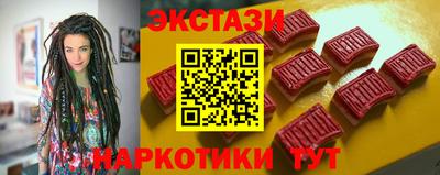 молекула духа Беслан