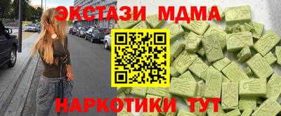 молекула духа Беслан