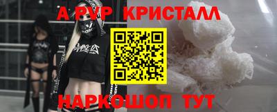 молекула духа Беслан
