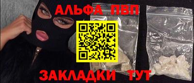 стаф Бийск