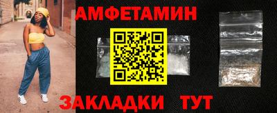 молекула духа Беслан