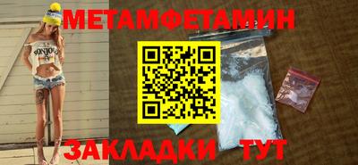 стаф Бийск