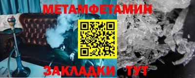 стаф Бийск