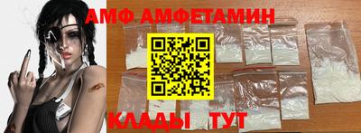 стаф Бийск