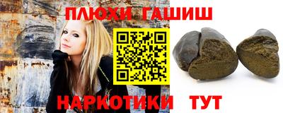 молекула духа Беслан