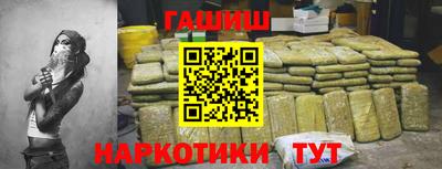 героин Берёзовский