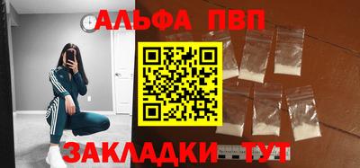 стаф Бийск