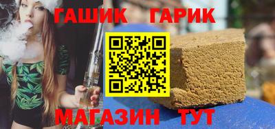 молекула духа Беслан