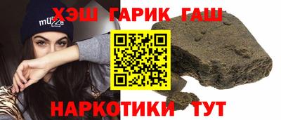стаф Бийск