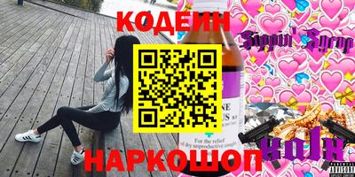 стаф Бийск