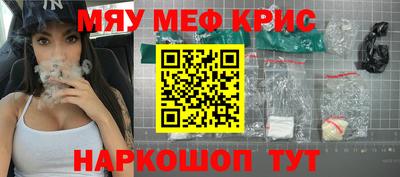стаф Бийск