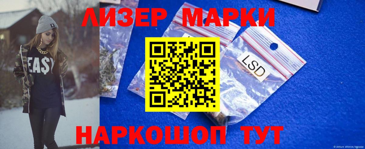 Лсд 25 экстази кислота  Вход с VPN  OMG ССЫЛКА  LSD-25 экстази  Кимры  LSD-25 экстази ecstasy 