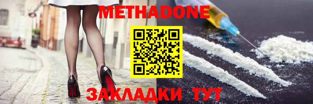 сайты даркнета какой сайт  Вход с VPN  Кимры  Метадон methadone 