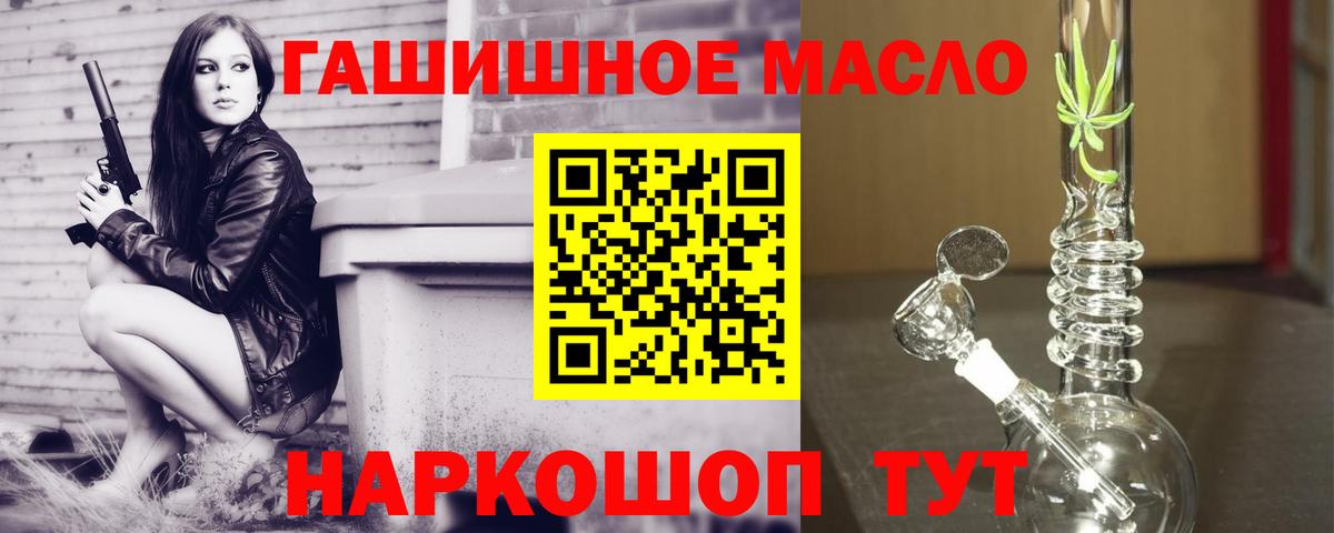 Кимры  Дистиллят ТГК жижа  Дистиллят ТГК вейп  Вход с VPN 